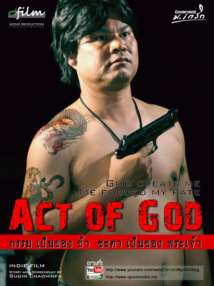 Act of God (2013)